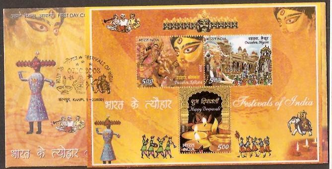 India 2008 Festival of India, Dasehra & Deepavali 3v M/s FDC