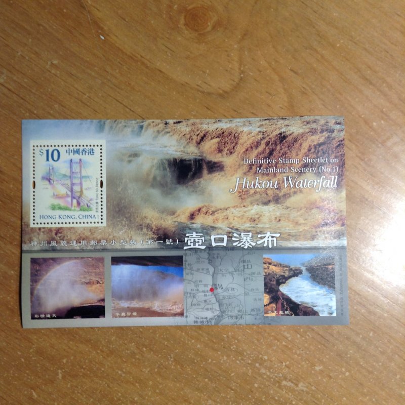 Hong Kong  # 993  MNH