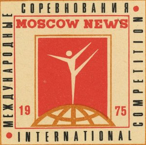 Moscow News International Gymnastics Competition 1975 Stationery USSR Russia