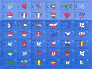 Kuwait Scott #'s 1150 MNH