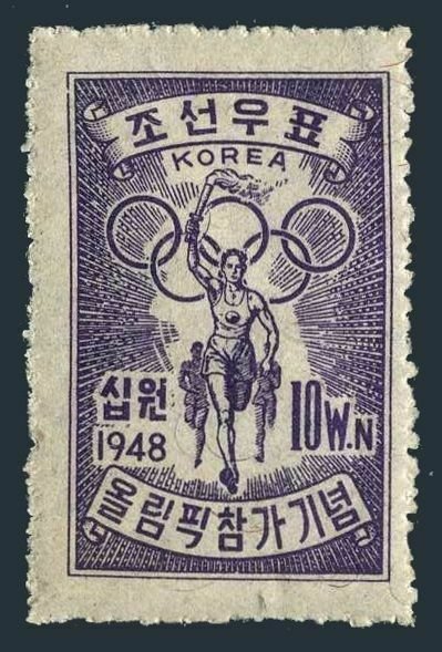 Korea South 86,hinged.Mi 35. Korea's participation in the 1948 Olympic Games.