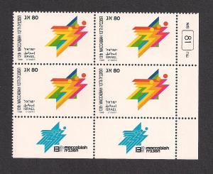 ISRAEL SC# 1024 F-VF MNH 1989 TAB BK