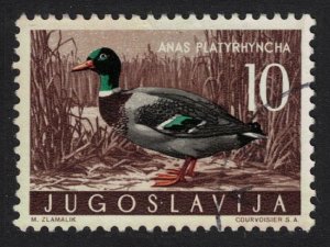 Yugoslavia Mallard 'Anas platyrhynchos' Bird 1958 CTO SC#497 SG#879 MI#842