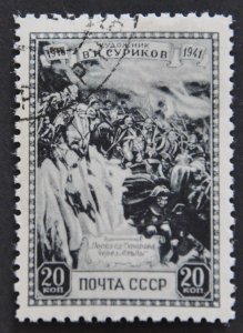 DYNAMITE Stamps: Russia Scott #845 – USED
