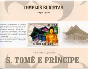 CLOSE OUT SPECIAL SAO BUDDIST TEMPLES SOUVENIR SHEET MINT NH