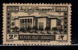 Lebanon - #J37 National Museum - Unused NG