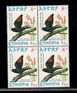 ETHIOPIA SC# 1348 BLK/4 FVF/MNH