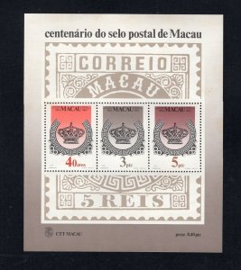 Macao #488a  (1984 Postage Stamp sheet) VFMNH CV $50.00