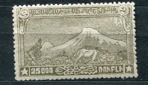 Armenia 1922 Mi 294 MH key stamp Mt. Ararat 5865