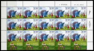 ISRAEL SCOTT#1822/4 STORY GARDENS  SET OF 3 SHEETS OF 15  STAMPS  EACH MINT NH