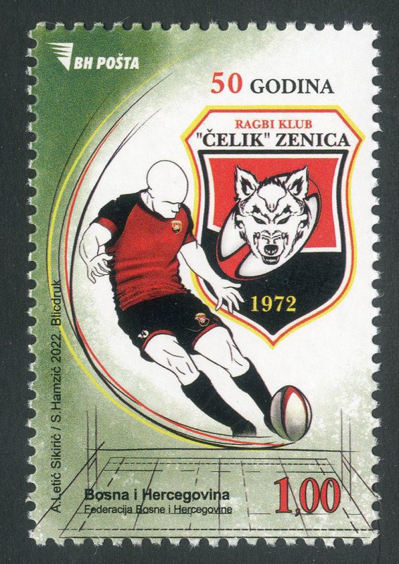 Stamps of Bosnia and Herzegovina 2022 ( Pre order) - A special postage stamp Jub