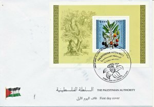 PALESTINIAN AUTHORITY 1996 FLORA FRUIT & FLOWERS S/SHEET FDC's