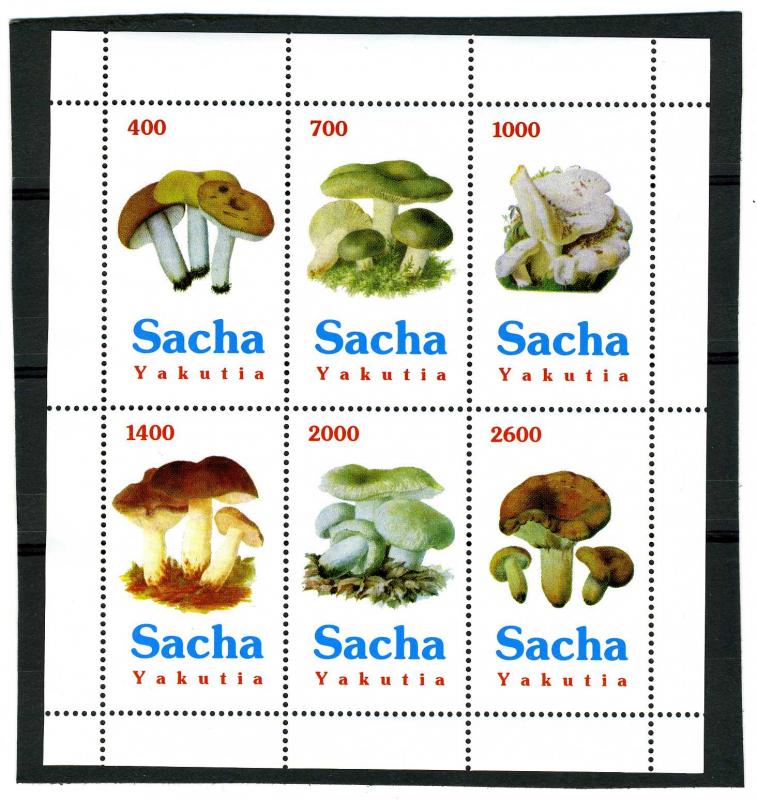 Sakha (Yakutia Russia Local) MUSHROOMS Sheet Perforated MInt (NH)