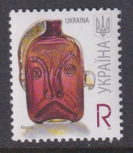 Ukraine 670 MNH VF