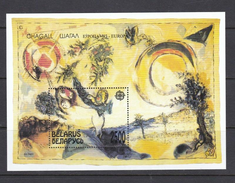 BELARUS - 1994 EUROPA CEPT ART CHAGALL - SOUVENIR SHEET - SCOTT 54 - MNH