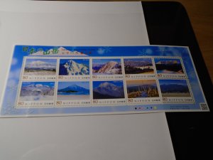 Japan  #   3619  MNH