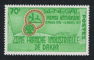Senegal Dakar Industrial Zone 1977 MNH SC#445 SG#623