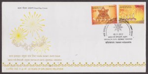 INDIA ISRAEL JOINT ISSUE - 2012 FESTIVAL OF LIGHTS DEEPAVALI- HANUKKAH - 2V FDC