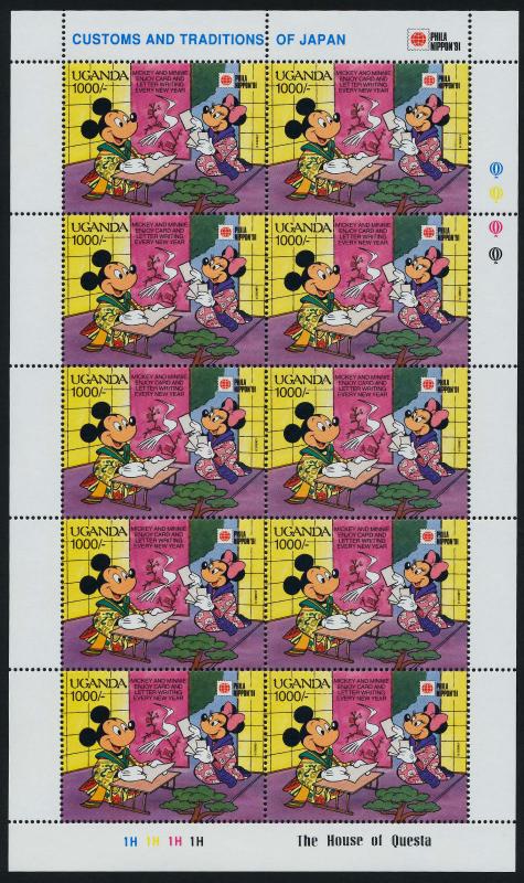 Uganda 895 Sheet MNH Disney, PhilaNippon