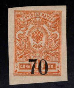 SIBERIA  Scott 9 MNH** Imperforate stamp