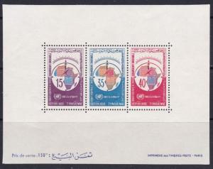 Tunisia 1966 Scott 466a Map Conference MNH