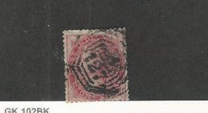 India, Postage Stamp, #18 Used, 1855