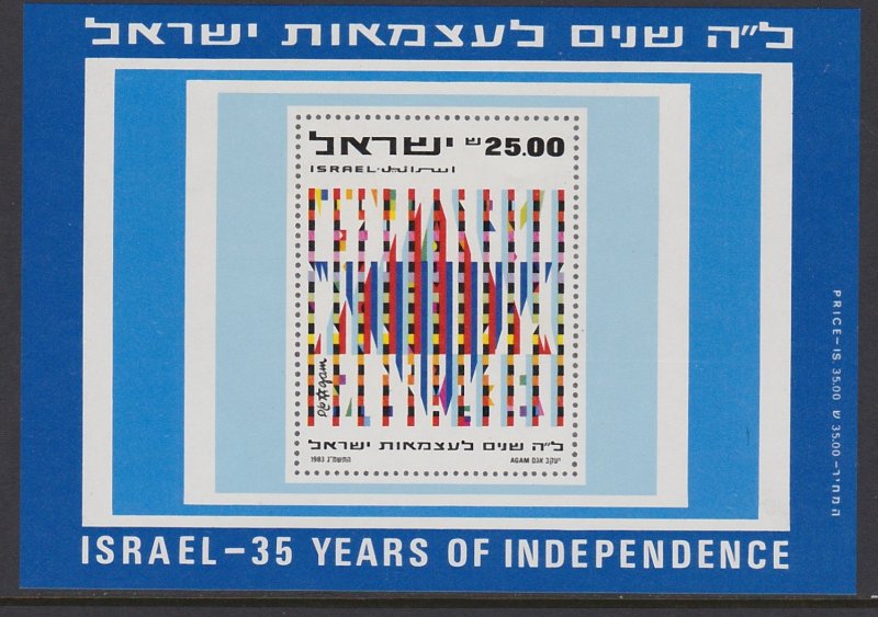 838a 1983 Independence Day SS MNH