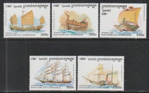 1996 Cambodia - Sc 1572-6 - MNH VF - 5 single - Ships