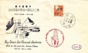 1956, Taiwan, China: 3rd National Jamboree (BSA513)