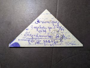 1944 Russia USSR Triangle Folded Letter