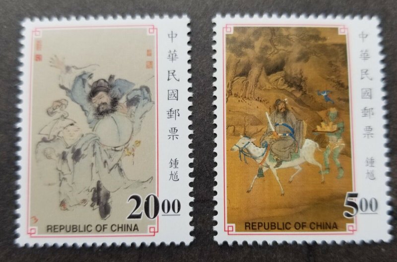 Taiwan Ancient Chinese Painting Chung Kuei 1998 Horse Buddha Ghost (stamp) MNH