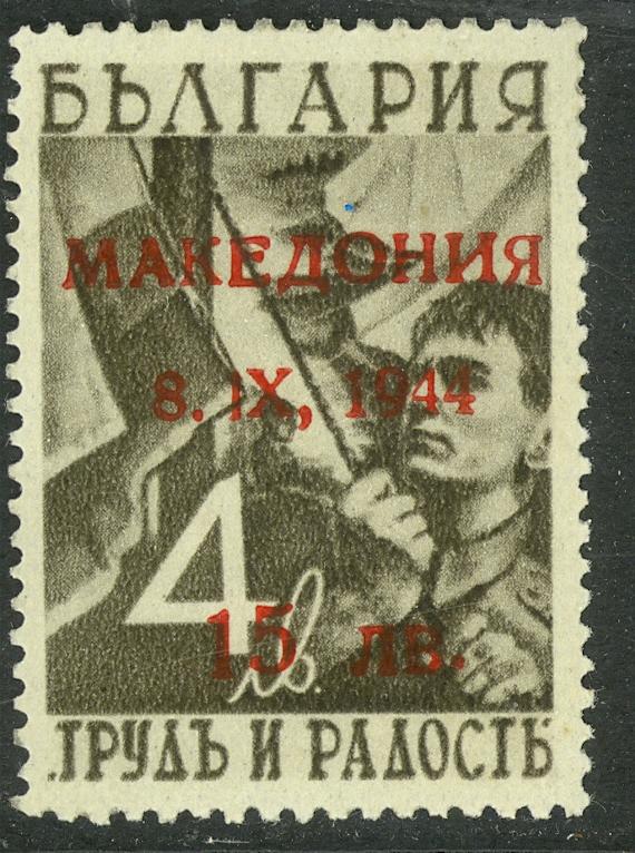 YUGOSLAVIA GERMAN OCCUPATION OF MACEDONIA 1944 15L on 4L Comma Variety Sc N6 NH