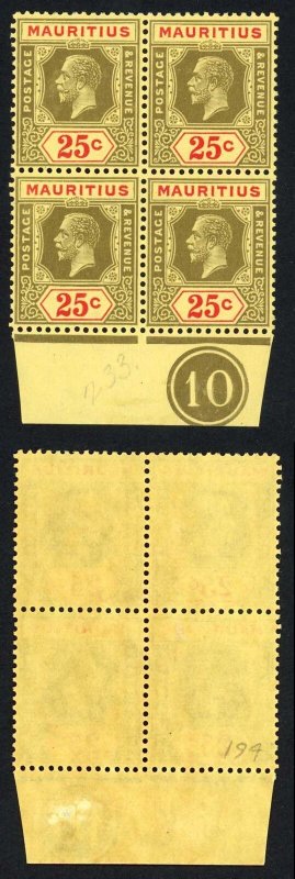 Mauritius SG236 25c Wmk Script Die 2 the Stamps are U/M