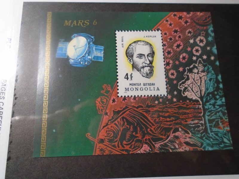 Mongolia  #  C145   MNH  Mathematics / Space