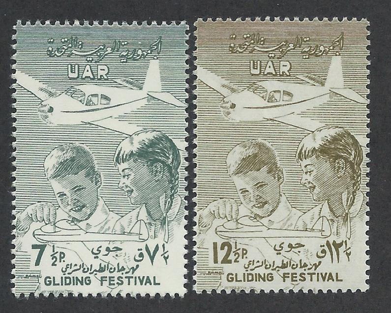 SYRIA - UNITED ARAB REPUBLIC SC# C15-16 F-VF OG 1958