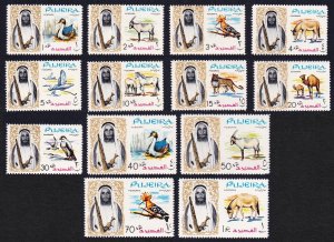 Fujeira Falcon Hoopoe Egret Grebe Birds Leopard Horse Animals 13v 1965 MNH