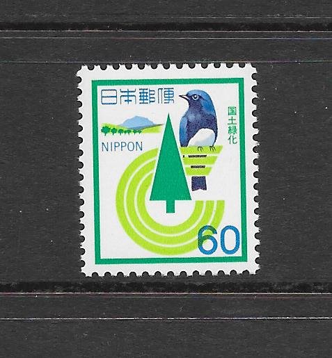 BIRDS - JAPAN #1491  MNH
