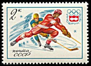 Russia (Soviet Union) 4410, MNH, Innsbruck Winter Olympics, Ice Hockey