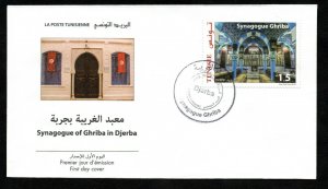 2019 - Tunisia -Synagogue of Ghriba in Djerba-  Jewish - Architecture - FDC 