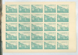 Afghanistan #RA1 Mint (NH) Multiple