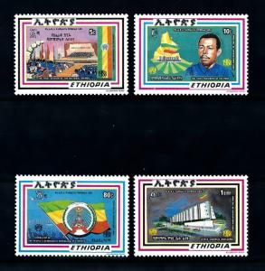 [90245] Ethiopia 1988 First Anniversary Republic Parlement President  MNH