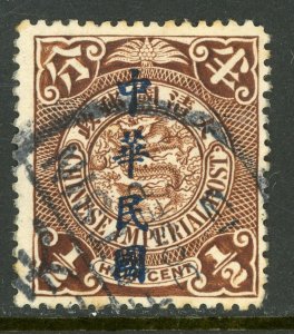 China 1898 Imperial ½¢ Brown Coiling Dragon Scott # 163 Waterlow OP VFU D341