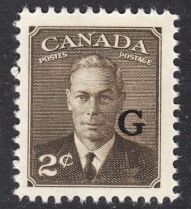 Canada Scott O17 F to VF mint OG H.