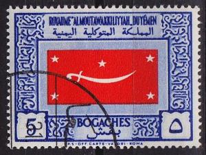 YEMEN Nord North [1951] MiNr 0125 ( O/used )