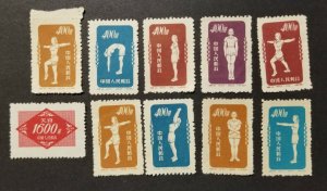 CHINA - PRC - 1952 EXERCISE UNUSED 10 different 