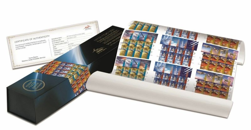 ISRAEL 2011 - 2016  9 PRINTER UNCUT SHEETS MNH IN GIFT BOX WITH ARTIST SIGNATURE 