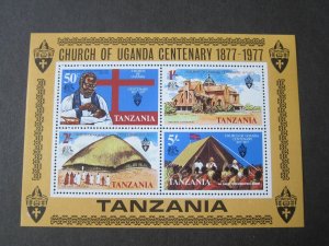 Tanzania 1977 Sc 81a MH