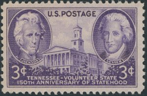 US 941 Tennessee Statehood Issue; MNH -- See details and scans