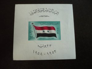 Stamps - Egypt - Scott# 452 - Mint Never Hinged Souvenir Sheet