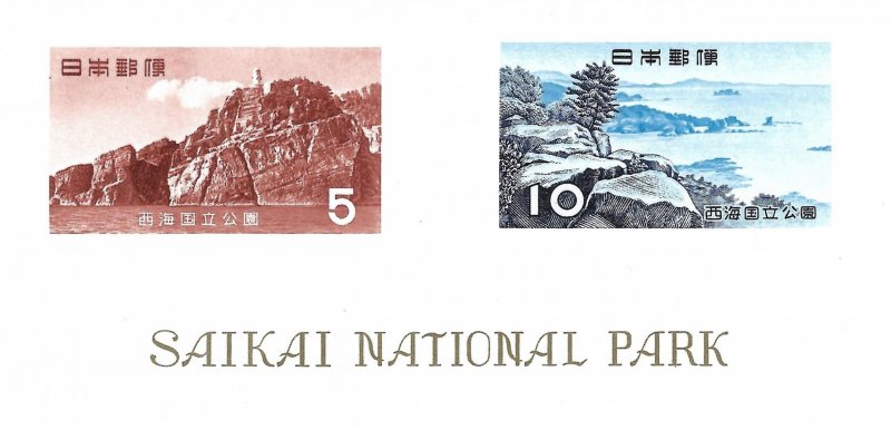 Doyle's_Stamps: Japan 1956 Saikai National Park Souvenir Sheet, #625a**   (34)